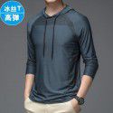 Autumn Men's Ice Silk Quick Dry Hoodie Long Sleeve T-shirt Sports Leisure Outdoor Fitness Running Top 