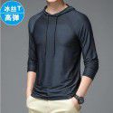 Autumn Men's Ice Silk Quick Dry Hoodie Long Sleeve T-shirt Sports Leisure Outdoor Fitness Running Top 