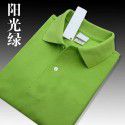 Pearl Cotton Topped French Fish POLO Shirt Men's Simple Loose Large Business Short Sleeve Men's T-Shirt 