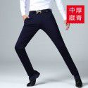 Men's casual pants New elastic, comfortable, breathable casual pants Youth ironless, wrinkle resistant casual pants Formal wear 