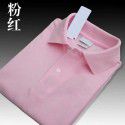 Pearl Cotton Topped French Fish POLO Shirt Men's Simple Loose Large Business Short Sleeve Men's T-Shirt 