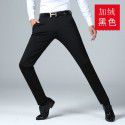 Men's casual pants New elastic, comfortable, breathable casual pants Youth ironless, wrinkle resistant casual pants Formal wear 