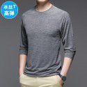 Autumn new quick-drying ice silk long-sleeved t-shirt men's casual sports fitness shirt men's outdoor trend versatile top 