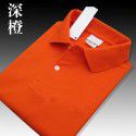 Pearl Cotton Topped French Fish POLO Shirt Men's Simple Loose Large Business Short Sleeve Men's T-Shirt 