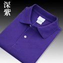 Pearl Cotton Topped French Fish POLO Shirt Men's Simple Loose Large Business Short Sleeve Men's T-Shirt 