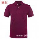 Pearl Cotton Topped French Fish POLO Shirt Men's Simple Loose Large Business Short Sleeve Men's T-Shirt 