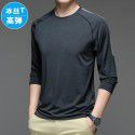 Autumn new quick-drying ice silk long-sleeved t-shirt men's casual sports fitness shirt men's outdoor trend versatile top 