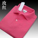 Pearl Cotton Topped French Fish POLO Shirt Men's Simple Loose Large Business Short Sleeve Men's T-Shirt 