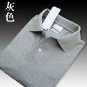 Pearl Cotton Topped French Fish POLO Shirt Men's Simple Loose Large Business Short Sleeve Men's T-Shirt 