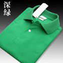 Pearl Cotton Topped French Fish POLO Shirt Men's Simple Loose Large Business Short Sleeve Men's T-Shirt 