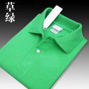 Pearl Cotton Topped French Fish POLO Shirt Men's Simple Loose Large Business Short Sleeve Men's T-Shirt 