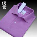 Pearl Cotton Topped French Fish POLO Shirt Men's Simple Loose Large Business Short Sleeve Men's T-Shirt 