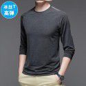 Autumn new quick-drying ice silk long-sleeved t-shirt men's casual sports fitness shirt men's outdoor trend versatile top 