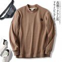 German velvet pullover sweater Autumn and Winter Fashion brand round neck long sleeve T-shirt Solid casual bottom shirt Warm top 