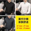 Modal men's long-sleeved t-shirt autumn and winter new slimming trend warm plush v-neck clothes bottoming shirt men 