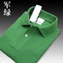 Pearl Cotton Topped French Fish POLO Shirt Men's Simple Loose Large Business Short Sleeve Men's T-Shirt 