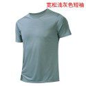 Fitness clothes men's high-elastic tight-fitting summer t-shirt sports short-sleeved quick-drying ice silk running basketball training vest 