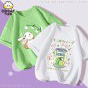 Girls' Short Sleeve T-shirt Summer Cartoon Print Cotton Half Sleeve T-shirt Medium and Big Kids 