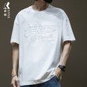 Black Short Sleeve T-shirt Men's Cotton Loose Large Men's Wear Men's Steel Print Boys' Top 