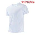 Fitness clothes men's high-elastic tight-fitting summer t-shirt sports short-sleeved quick-drying ice silk running basketball training vest 