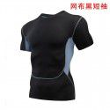 Fitness clothes men's high-elastic tight-fitting summer t-shirt sports short-sleeved quick-drying ice silk running basketball training vest 