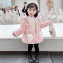 New Girls' Fashionable Mink Fleece Coat Children's Winter Plush Thickened Baby Cotton Coat