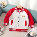 Children's baseball suit autumn treasure coat casual men's and women's middle and large children's western-style children's cardigan coat 