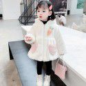 New Girls' Fashionable Mink Fleece Coat Children's Winter Plush Thickened Baby Cotton Coat