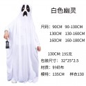 Halloween Cloak Party COS White Dress Up Ball Children Adult Funny Ghost Cloak